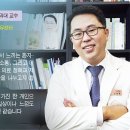 &#39;건강보험 당연지정제&#39; 하에서 의료사고 대한 손해 배상 책임은? 이미지