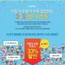 이지이벤트기획