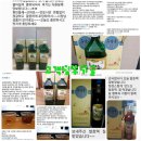 흰민들레 발효액 특가쎄일 20병 한정 이미지
