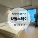 약돌마켓