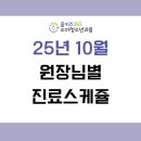 365키즈소아청소년과의원 네이버블로그