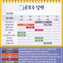 아이엠비(주) 네이버블로그