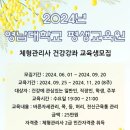 영남대학교 교육대학원 이미지