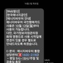 비금면사무소 이미지
