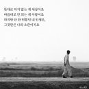 오셀로 | 「오셀로」 토론후기