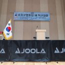 수지N탁구클럽