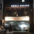 디카페(Decafe)