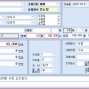 공장매매**양주 남면 입암리 공장 매매 93,000만원 이미지