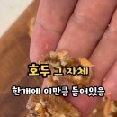 이슬베이커리 이미지