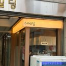 반월빌딩 이미지