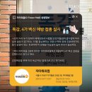 지타워의원 이미지