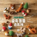 책 속의 옷 만들기 이미지