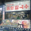 중앙그릇 이미지
