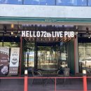 72번가 | [대구 수성못 초초초대형 카페] '헬로 72번가' 솔직후기