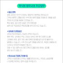 법무사박식희