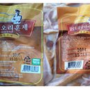 세진유통 이미지