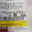 평창한우마을 본점식당 이미지