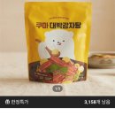 대박 감자탕 이미지