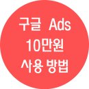 애즈