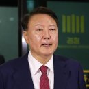 尹, 안과 진료 갈 때 수갑·전자발찌 찼다 이미지