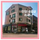 네일투유메이크업