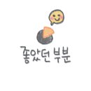 호텔 꿀스테이 이미지