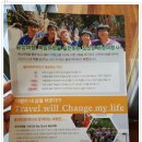 (주)투게더 이미지