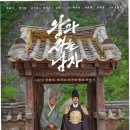 비하인드유 | 박지훈, '왕사남' 비하인드 공개! 친형의 솔직한 CG 후기까지 '유퀴즈'서 밝혀