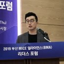 블루앤파트너스 이미지