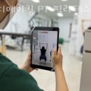 바디메이킹 PT 필라테스 이미지