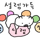 다가치통닭 신모라점 네이버블로그