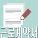 안중근로 이미지