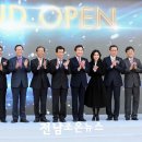 보성녹차식품개발원 이미지