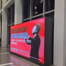 사랑과 희망의 합창 | 정명훈&amp;원 코리아 베토벤 합창교향곡 관람 후기(롯데콘서트홀 2층 C구역 2열 시야)