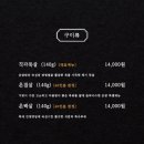 온담집 이미지
