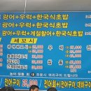 반도회수산 - 117 | 반도회수산