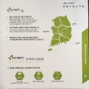 도매식품 이미지