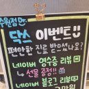 (주)닥터브릿지 이미지