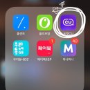 씨유 개봉우리점 | 피크민 호루라기 후기 / 씨유 재고조회 하는 방법