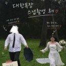그린목장 | 비오는 날 제주 대한목장 우당탕탕 스냅 후기📷☔️