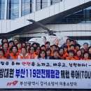 대원투어 이미지