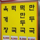 평촌각