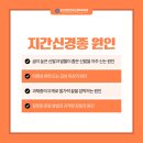 광교상현연세신경외과의원 이미지