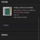 30대 남성 비염 영양제 노즈픽션 내돈내산 솔직후기