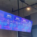 아트팩키지 | 가볼만한곳] 호텔 숙박 혜택 최저가로 즐긴 여수예술랜드 (대관람차+3D트릭아트+조각공원 패키지 솔직후기)