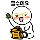 쇼온룸