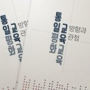 꿈이있는교육동성
