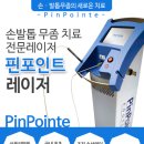 목동고운세상피부과의원 이미지