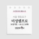 미성기업(주) 이미지