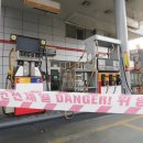 부자주유소 이미지